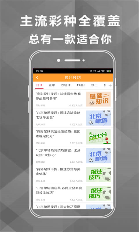 澳門4949最快開獎(jiǎng)結(jié)果，揭秘彩票背后的秘密與策略，澳門彩票開獎(jiǎng)結(jié)果揭秘，策略與秘密探究