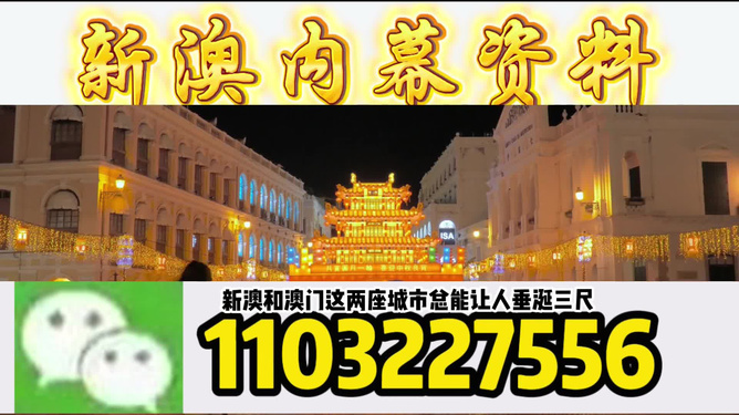 澳門今晚必開一肖一特，探索生肖與運(yùn)勢的神秘面紗，澳門今晚生肖運(yùn)勢揭秘，探索生肖與運(yùn)勢的神秘聯(lián)系