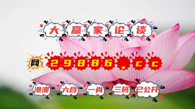 一王中王免費(fèi)六肖中特，揭秘精準(zhǔn)預(yù)測的秘密，揭秘一王中王免費(fèi)六肖精準(zhǔn)預(yù)測的秘密