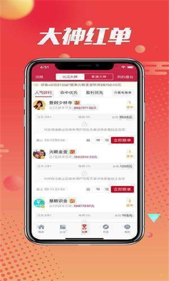 王中王最準(zhǔn)一肖，揭秘精準(zhǔn)預(yù)測(cè)的奧秘，揭秘王中王精準(zhǔn)預(yù)測(cè)生肖的奧秘