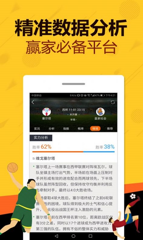 王中王玄機(jī)網(wǎng)一肖中特，深度解析與SEO優(yōu)化策略，王中王玄機(jī)網(wǎng)一肖中特深度解析與SEO優(yōu)化策略探討