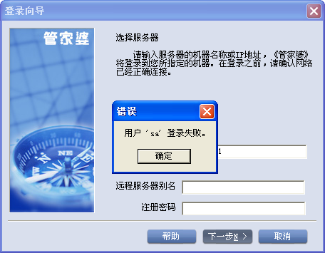 揭秘77777888管家婆四肖四碼，真相與策略，揭秘，77777888管家婆四肖四碼真相與策略揭秘