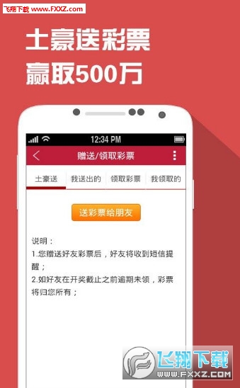 四肖一碼王中王2020，揭秘生肖彩票的魅力與策略，揭秘生肖彩票魅力與策略，四肖一碼王中王2020年精選指南