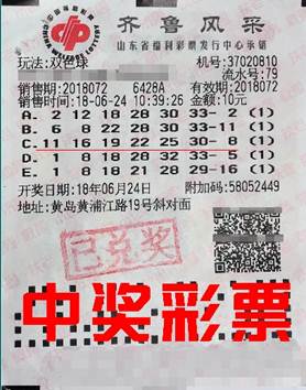 老澳六開彩開獎(jiǎng)號(hào)碼記錄，探索與解析，老澳六開彩開獎(jiǎng)號(hào)碼記錄深度解析與探索