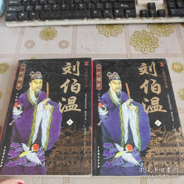揭秘劉伯溫一肖中特Q，探尋正版奧秘與智慧傳承，劉伯溫一肖中特Q揭秘，正版奧秘與智慧傳承探尋