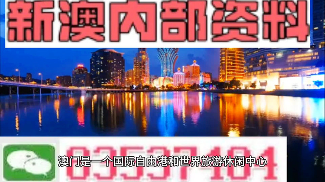 澳門(mén)最準(zhǔn)的資料免費(fèi)公開(kāi)，揭秘獨(dú)家資源，一網(wǎng)打盡最新信息，澳門(mén)獨(dú)家資源揭秘，最新信息一網(wǎng)打盡，免費(fèi)公開(kāi)資料大放送
