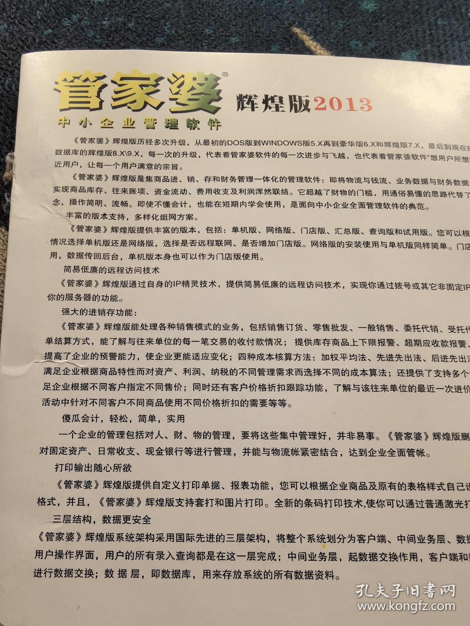 澳門管家婆，揭秘精準(zhǔn)預(yù)測的秘密，澳門管家婆揭秘精準(zhǔn)預(yù)測背后的秘密