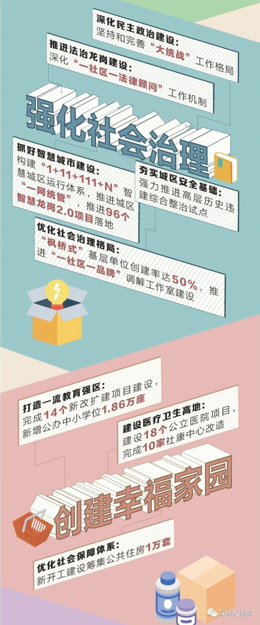 六圖庫大全圖片彩圖，探索未來的視覺盛宴（2025年展望），『六圖庫大全彩圖展望2025，未來視覺盛宴的探索』