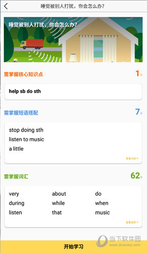 管家婆必出一中一特，揭秘神秘預(yù)測背后的真相，揭秘管家婆預(yù)測真相，一中一特背后的神秘面紗