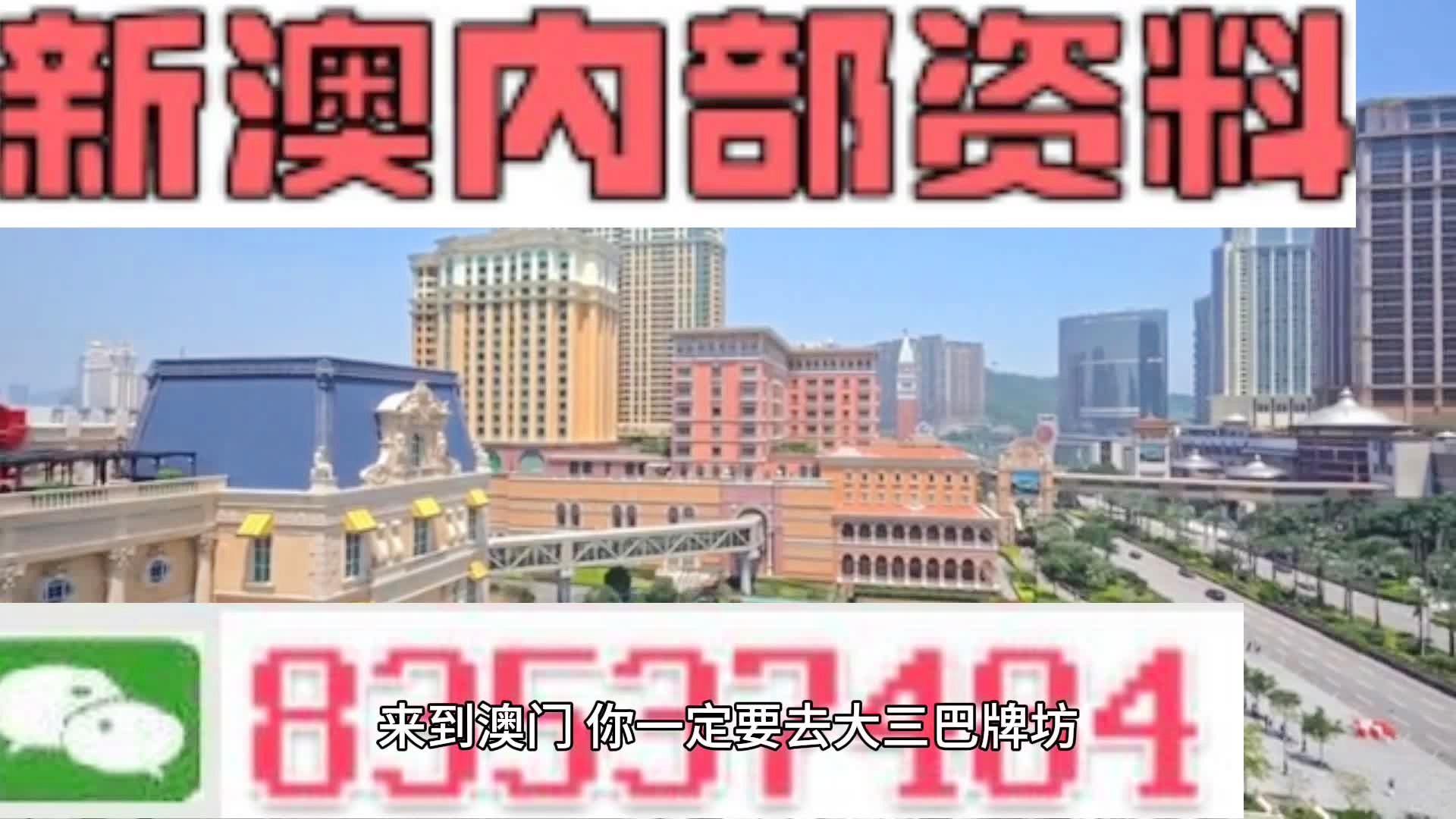 新澳全年免費資料大全——探索與獲取資源的指南，新澳全年免費資源大全，探索與指南
