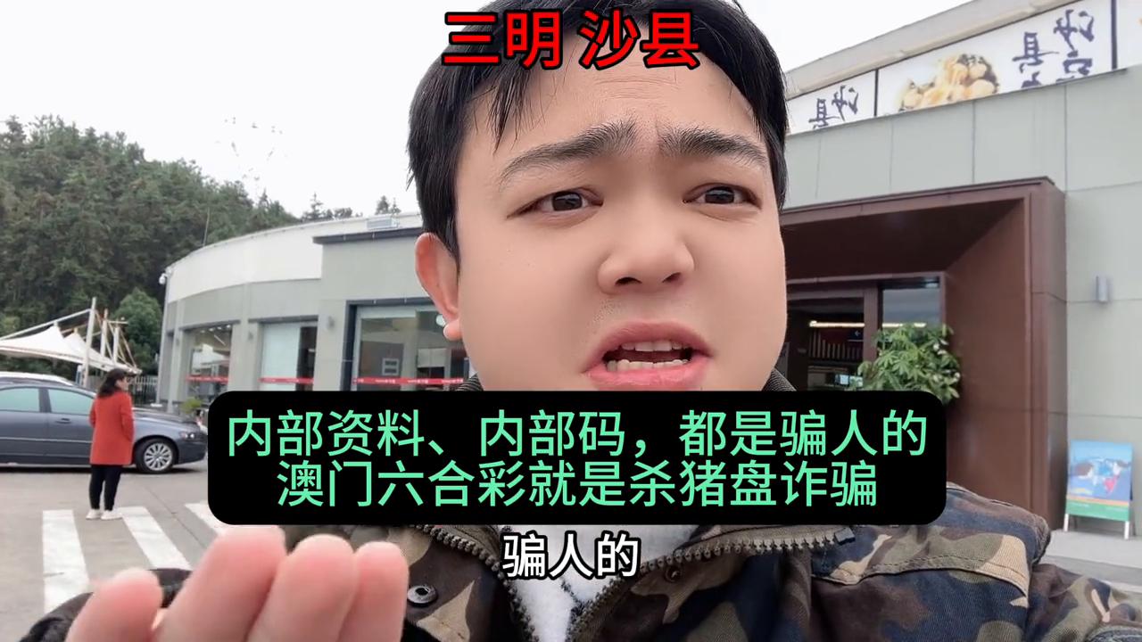 澳門研究六開彩開獎結(jié)果，探索彩票背后的秘密，澳門六開彩開獎結(jié)果深度研究，揭秘彩票背后的神秘面紗