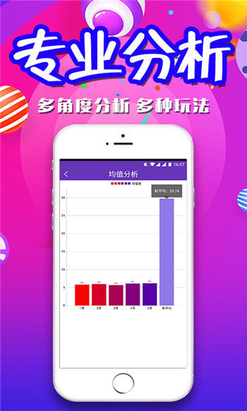 澳門一肖一碼期期準必開一肖，揭秘彩票背后的秘密與策略，揭秘澳門彩票背后的秘密策略與期期必開一肖的真相