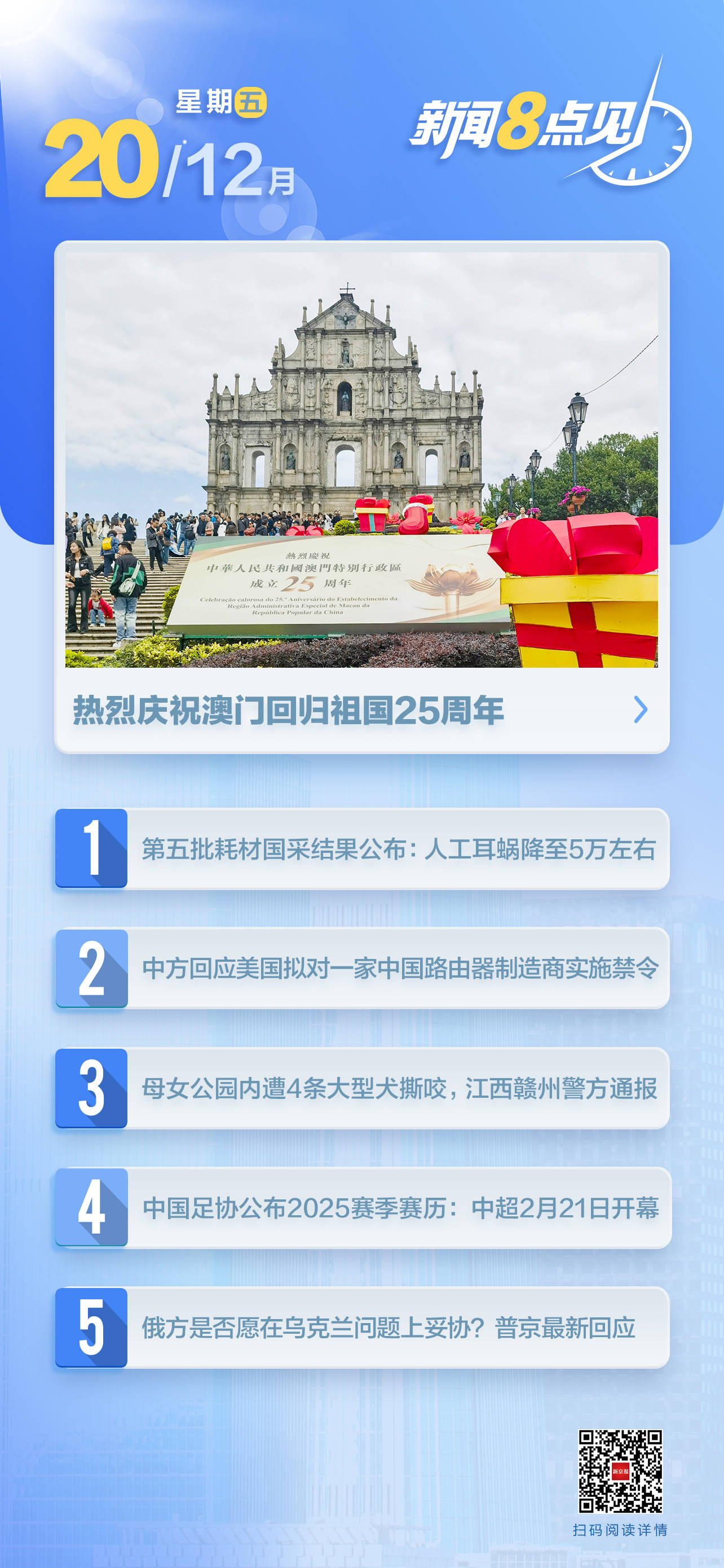 澳門一肖一碼期期準(zhǔn)資料，揭秘彩票背后的秘密與策略，澳門彩票揭秘，一肖一碼期期準(zhǔn)資料與策略探究