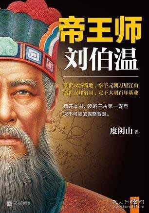關(guān)于劉伯溫資料四肖選一肖的SEO文章，劉伯溫四肖選一肖資料解析與SEO優(yōu)化策略