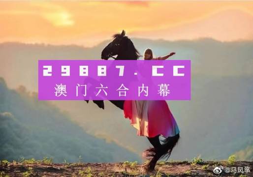 澳門鳳凰資料四肖八碼，揭秘與探索，澳門鳳凰四肖八碼揭秘探索指南