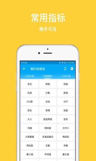 王中王精選一肖平特網(wǎng)，全方位解讀與SEO優(yōu)化策略，王中王精選一肖平特網(wǎng)，全方位解讀與SEO優(yōu)化策略指南
