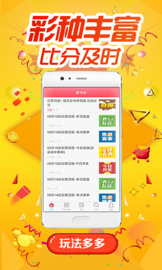 揭秘香港王中王與肖中平特之間的奧秘——探尋SEO領(lǐng)域的頂尖之選，揭秘香港王中王與肖中平特，SEO頂尖之選探尋之旅