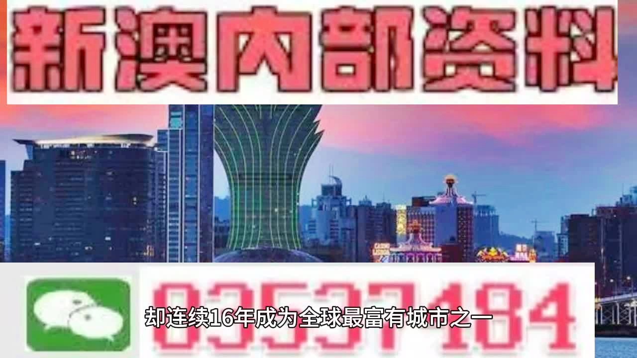 澳門(mén)博彩業(yè)展望，2025新澳門(mén)六肖的未來(lái)趨勢(shì)與挑戰(zhàn)，澳門(mén)博彩業(yè)展望，未來(lái)趨勢(shì)與挑戰(zhàn)下的新澳門(mén)六肖至2025年展望
