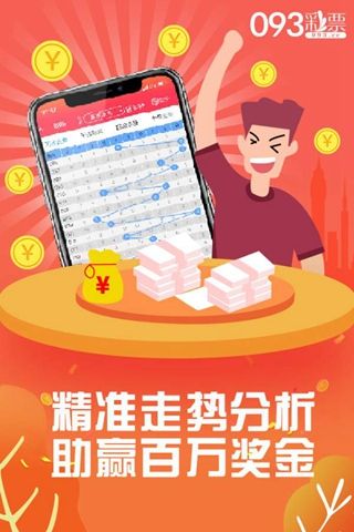 王中王選五特一個(gè)一肖，揭秘生肖選擇與運(yùn)勢(shì)關(guān)聯(lián)，揭秘生肖選擇背后的運(yùn)勢(shì)關(guān)聯(lián)，王中王選五特一個(gè)一肖分析