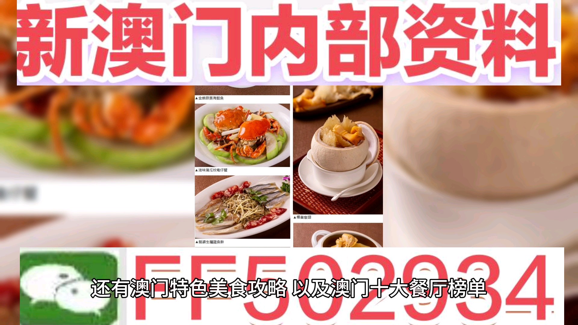 澳門六開彩開獎結(jié)果直播，預測與體驗2025年的新篇章，澳門六開彩開獎結(jié)果直播，預測與體驗未來篇章（2025年展望）
