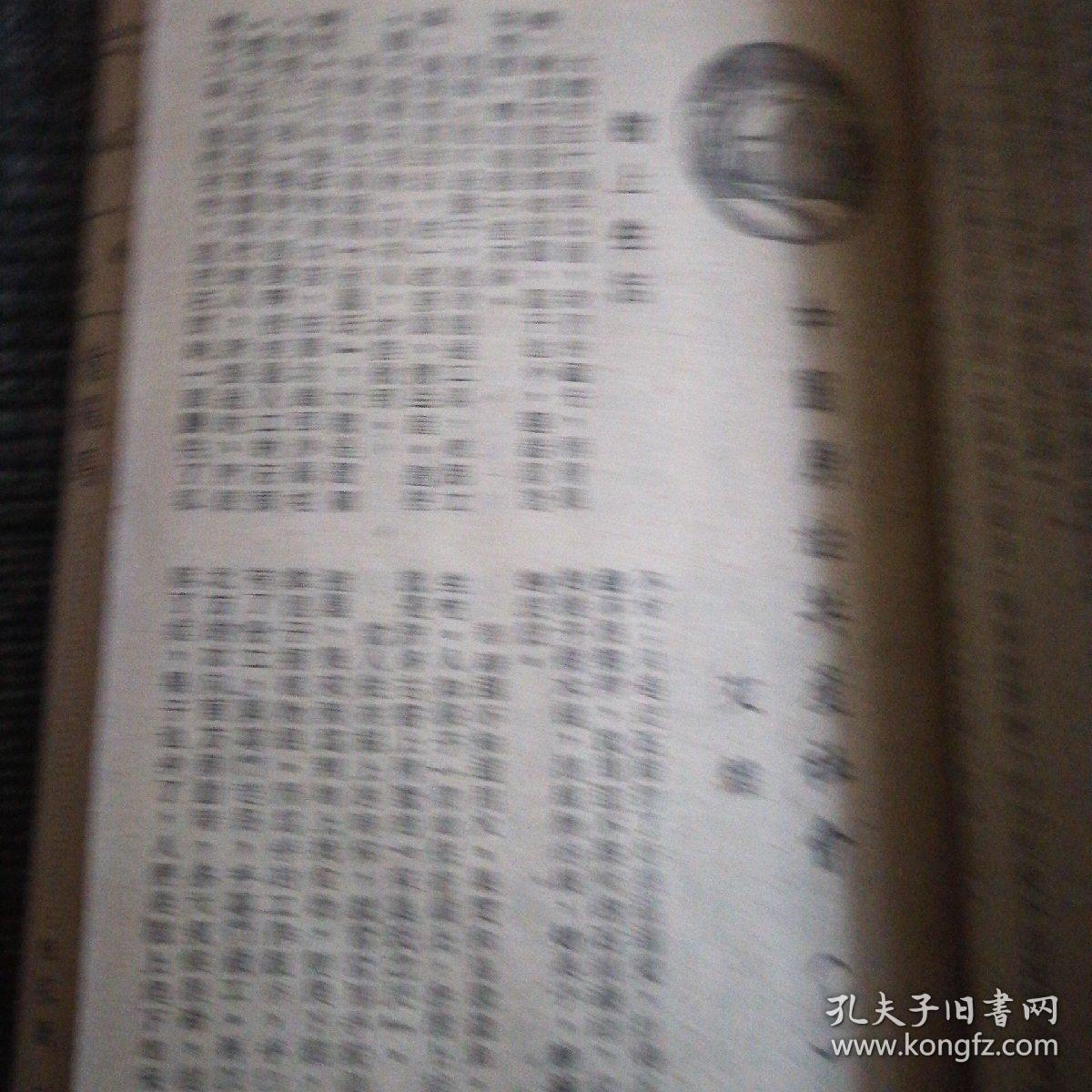 劉伯溫四肖精準(zhǔn)預(yù)測(cè)