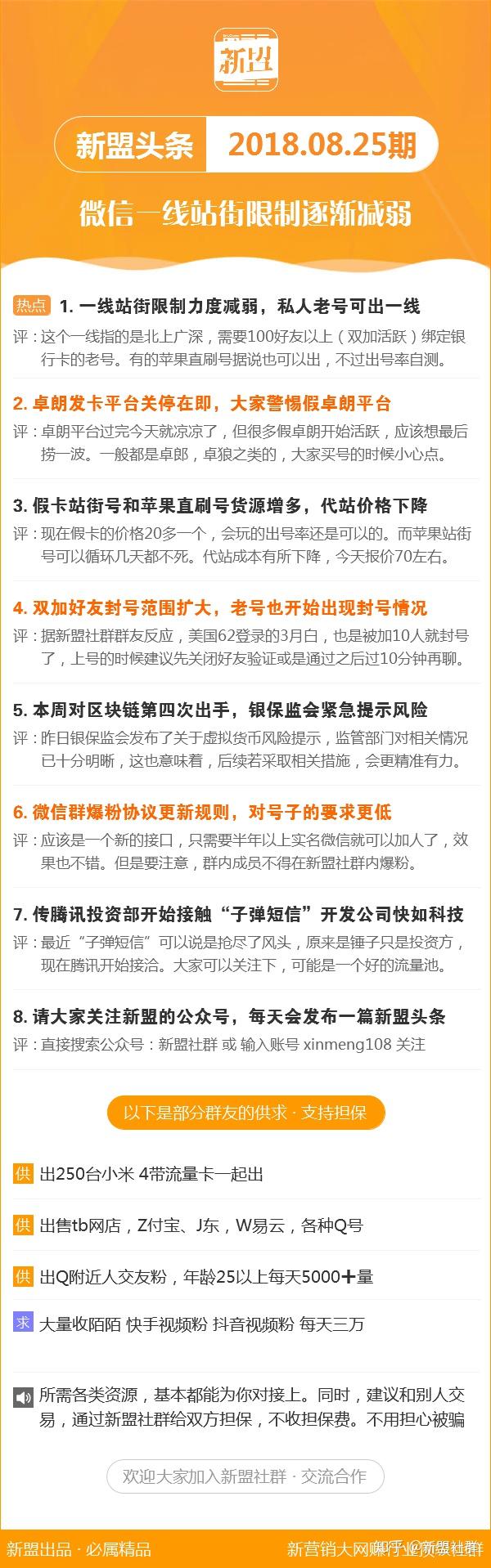 新澳2025今晚開獎資料詳解，新澳2025今晚開獎資料全面解析