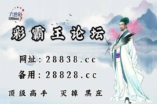 劉伯溫四肖中特精選一，揭秘預測背后的秘密，劉伯溫四肖中特精選揭秘，預測背后的秘密探究