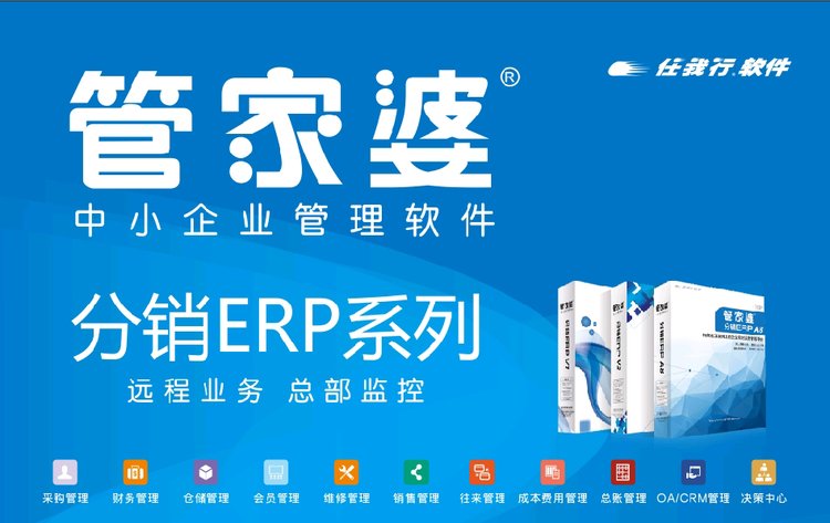 管家婆，全方位解析與SEO優(yōu)化策略，管家婆，全方位解析與SEO優(yōu)化攻略