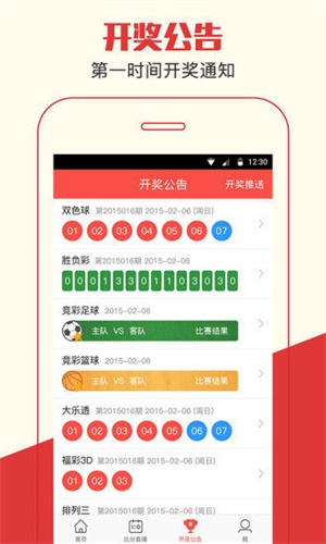 澳門一肖一碼期期準(zhǔn)資料最新版，揭秘彩票秘密，助你贏取大獎(jiǎng)！，澳門一肖一碼揭秘彩票秘密，最新資料助你贏大獎(jiǎng)！