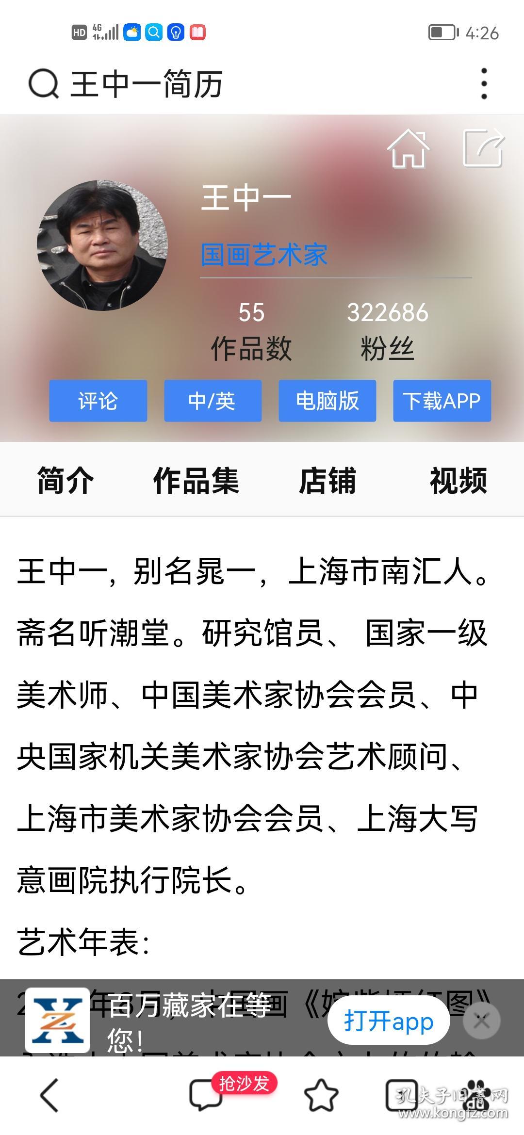 王中王一肖中特資料，深度解析與SEO優(yōu)化，王中王一肖中特資料的深度解析與SEO優(yōu)化策略
