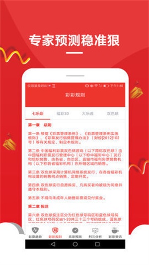 2025澳門資料大全免費(fèi)最新版——全面更新的資訊平臺(tái)，澳門資訊大全最新版發(fā)布，全面更新的免費(fèi)資訊平臺(tái)（涵蓋2025年澳門資料）