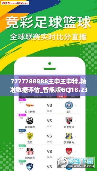 王中王最準(zhǔn)一肖一馬，揭秘背后的秘密與策略，揭秘王中王最準(zhǔn)一肖一馬背后的秘密與策略之道