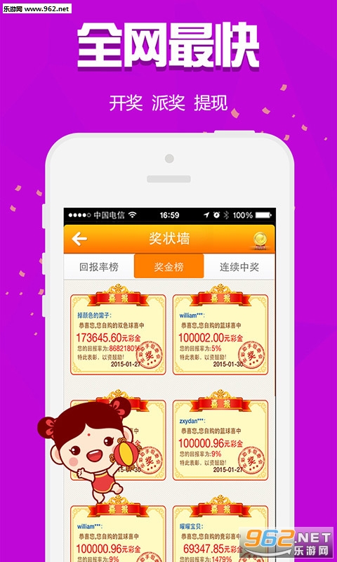 白小姐三肖三碼免費期期必中——揭秘彩票預(yù)測的真相，揭秘彩票預(yù)測真相，白小姐三肖三碼免費期期必中真相探究