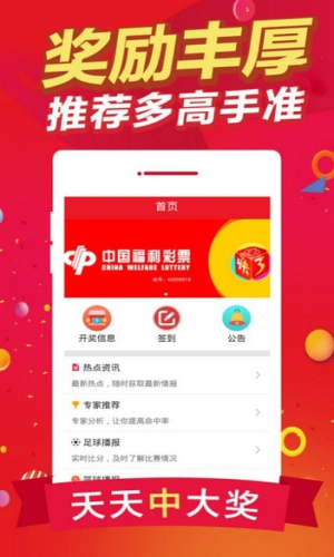 白小姐今晚一肖中特開獎(jiǎng)，揭秘彩票背后的秘密與策略，揭秘彩票背后的秘密與策略，白小姐今晚一肖中特開獎(jiǎng)?lì)A(yù)測