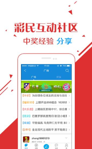 白小姐王中王選一肖中特，揭秘背后的秘密與策略，揭秘白小姐王中王選一肖中特的秘密與策略之道