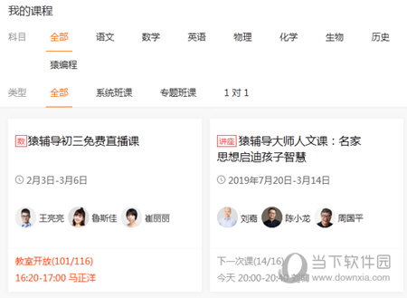 澳門六彩開獎結果查詢，輕松掌握最新開獎動態(tài)，澳門六彩最新開獎結果查詢，輕松掌握最新動態(tài)