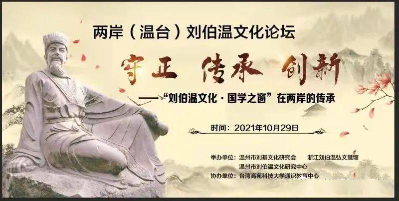 劉伯溫平特一肖論壇，探索神秘預(yù)測(cè)與SEO的交匯點(diǎn)，劉伯溫平特一肖論壇，神秘預(yù)測(cè)與SEO交匯點(diǎn)的探索