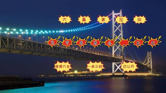 六叔公澳門(mén)開(kāi)獎(jiǎng)結(jié)果詳解，開(kāi)獎(jiǎng)動(dòng)態(tài)與結(jié)果分析，六叔公澳門(mén)開(kāi)獎(jiǎng)結(jié)果解析，動(dòng)態(tài)與結(jié)果深度分析