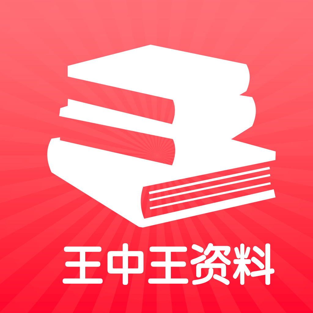 王中王資料一肖中燒天，深度解析與SEO優(yōu)化策略，王中王資料與燒天現(xiàn)象，深度解析及SEO優(yōu)化策略探討