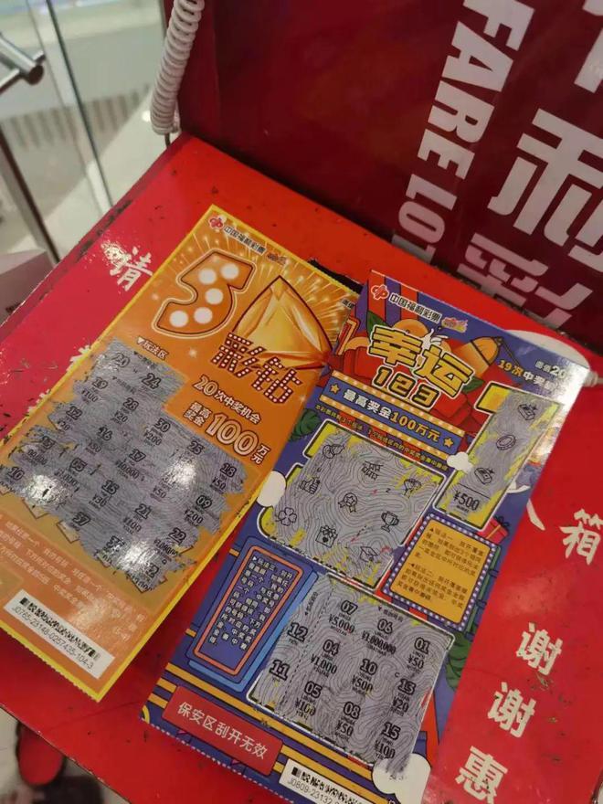 王中王彩霸王一肖中特，揭秘背后的秘密與探索SEO策略，揭秘彩霸王一肖中特背后的秘密與SEO策略探索