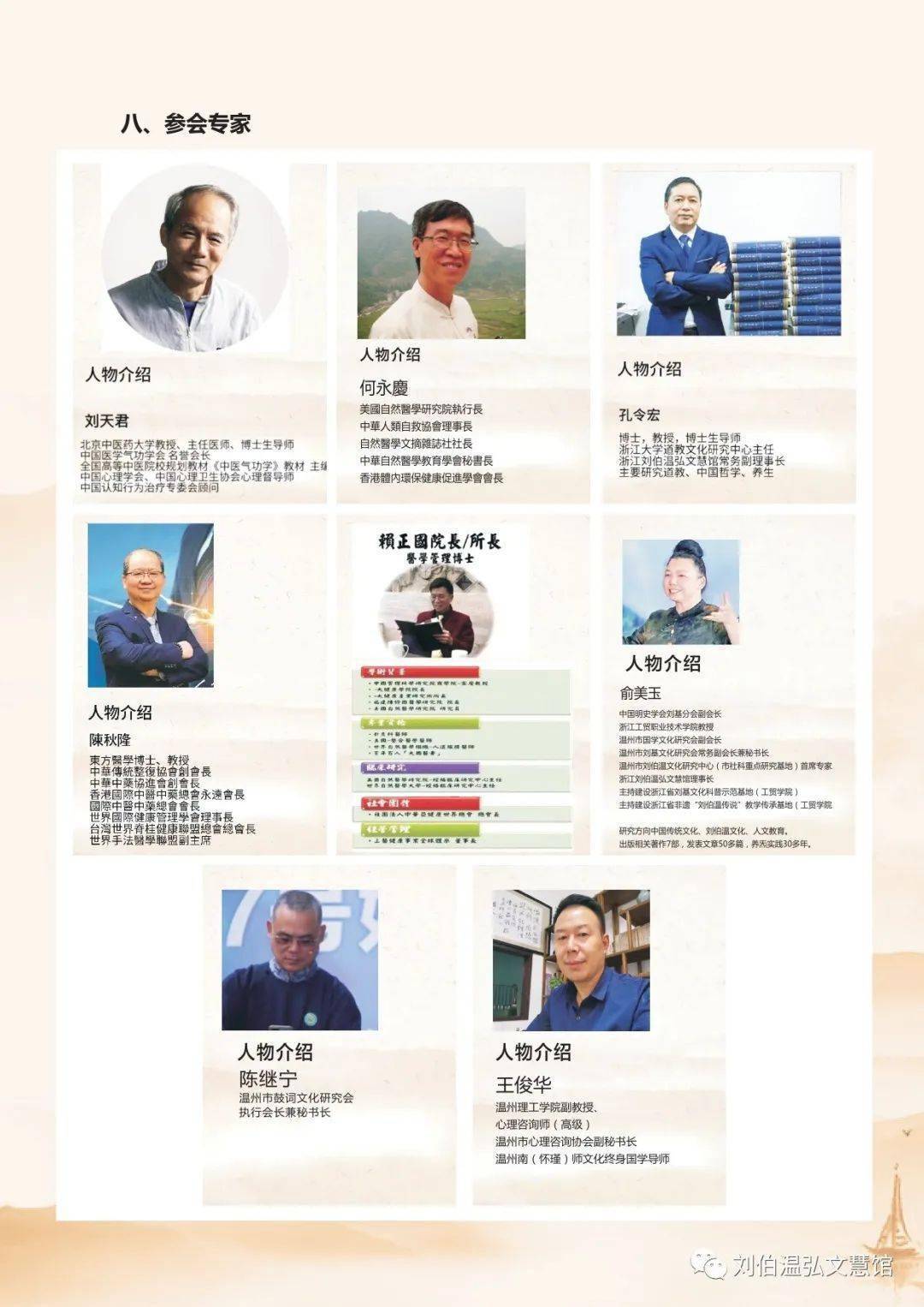 劉伯溫期期準(zhǔn)選一肖，揭秘預(yù)測(cè)之富的神秘面紗，劉伯溫期期準(zhǔn)選一肖，神秘預(yù)測(cè)之富揭秘