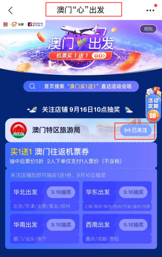 新澳天天開(kāi)獎(jiǎng)資料大全三中三，全面解析與實(shí)用指南，新澳天天開(kāi)獎(jiǎng)資料解析與實(shí)用指南，三中三大全集
