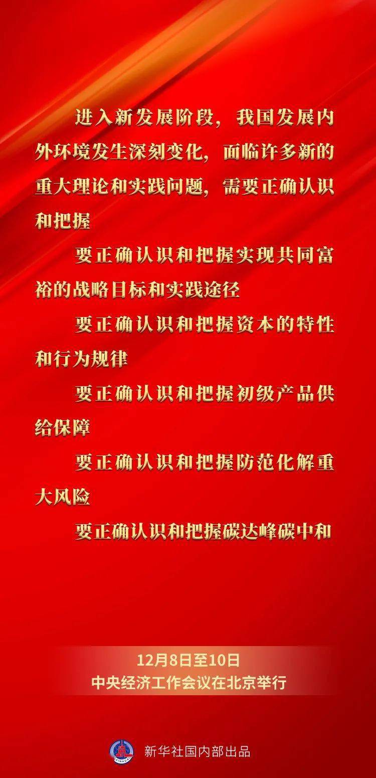 王中王馬報(bào)網(wǎng)站必中一肖——揭秘彩票預(yù)測背后的秘密，揭秘彩票預(yù)測真相，王中王馬報(bào)網(wǎng)站必中一肖探秘
