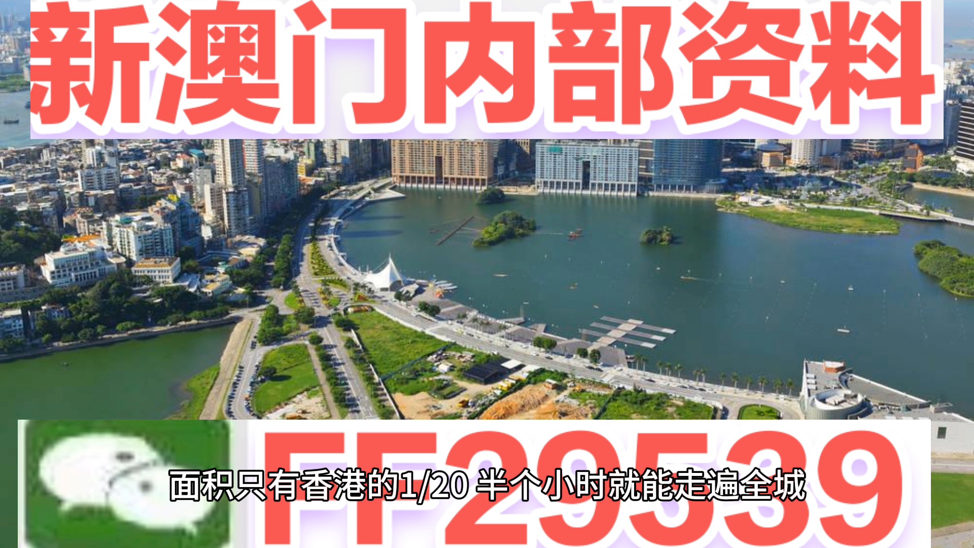 澳門今晚開獎結(jié)果2025，最新開獎信息及中獎技巧，澳門最新開獎結(jié)果2023年，掌握最新開獎信息及中獎秘籍