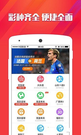 四肖八碼中特期期準(zhǔn)精選資料解析與探討，四肖八碼精選資料解析，期期中特精準(zhǔn)探討