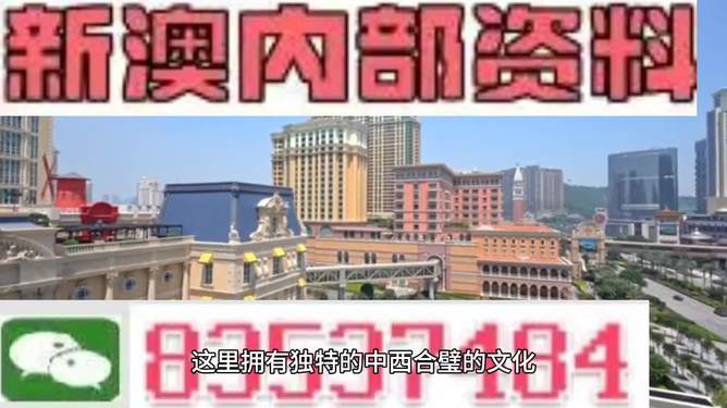 澳門開獎大全資料，探索彩票世界的秘密，澳門彩票開獎大全資料揭秘，探索彩票世界的奧秘