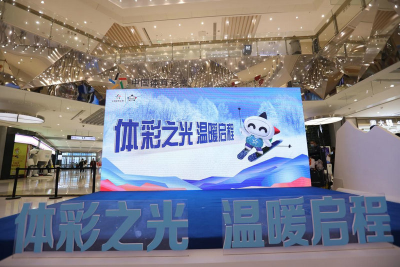 新澳門(mén)一碼一肖一特一中鳳凰體育彩票，探索彩票背后的秘密，探索彩票背后的秘密，新澳門(mén)一碼一肖一特一中鳳凰體育彩票解析