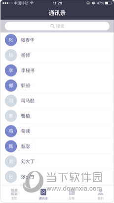 香港資料大全正版資料手機安裝