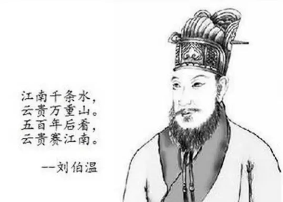 白小妲一肖中特劉伯溫