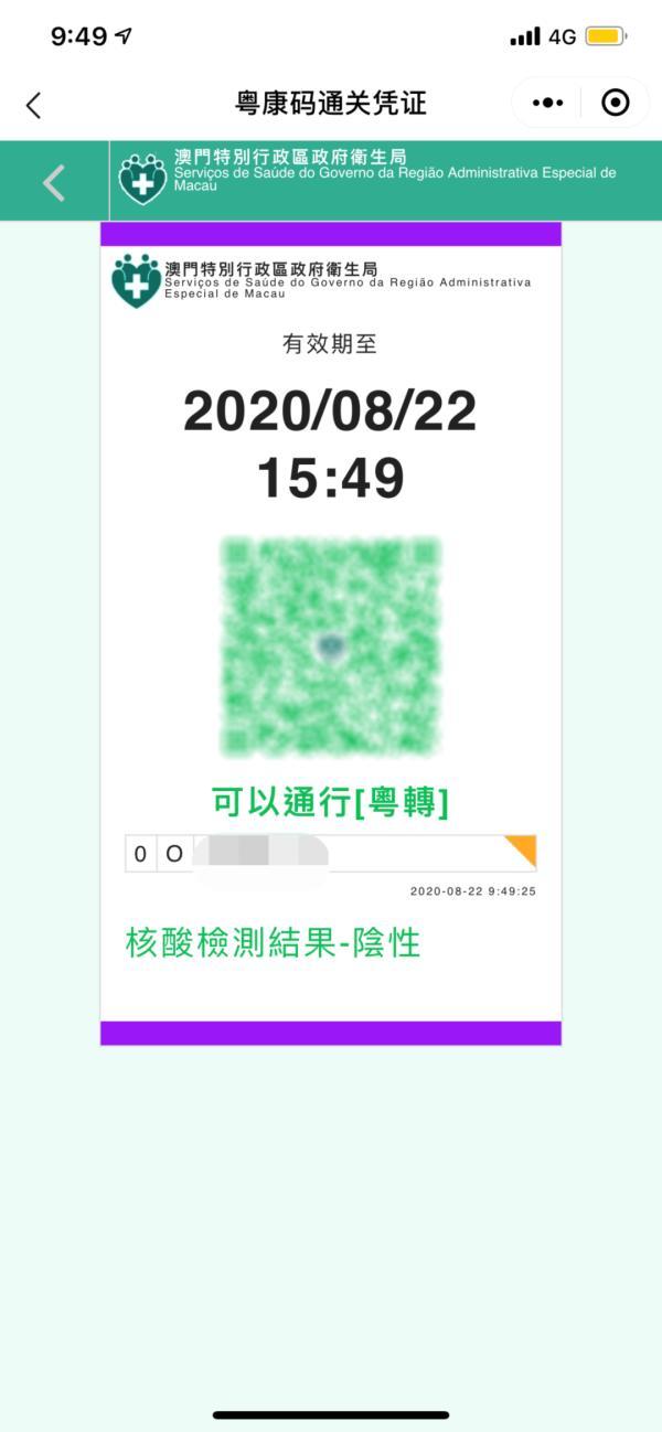 新澳門(mén)一碼一碼，揭秘精準(zhǔn)預(yù)測(cè)的秘密與真相，揭秘澳門(mén)一碼一碼精準(zhǔn)預(yù)測(cè)的秘密與真相